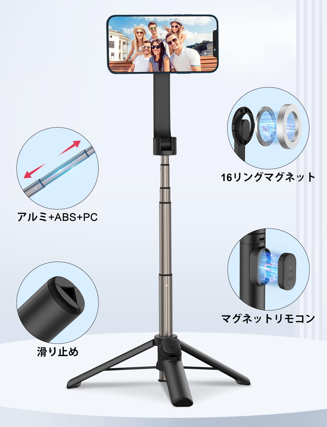 Amazon | 【最新デザイン】自撮り棒 マグネット セルカ棒 超強力磁気